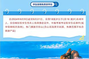 金球争议赛场回应！迪马利亚：我祖母都感觉到梅西在故意挑衅莱万